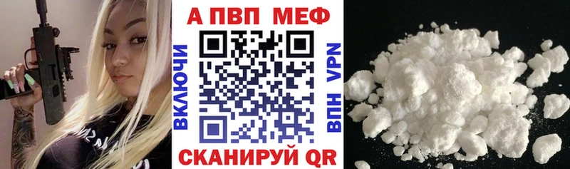 А ПВП СК КРИС Серафимович
