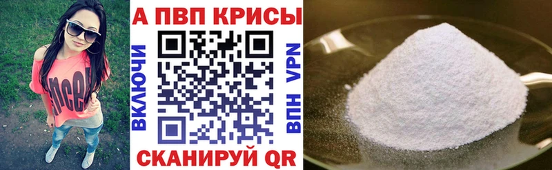 Alfa_PVP СК  shop наркотические препараты  Серафимович 
