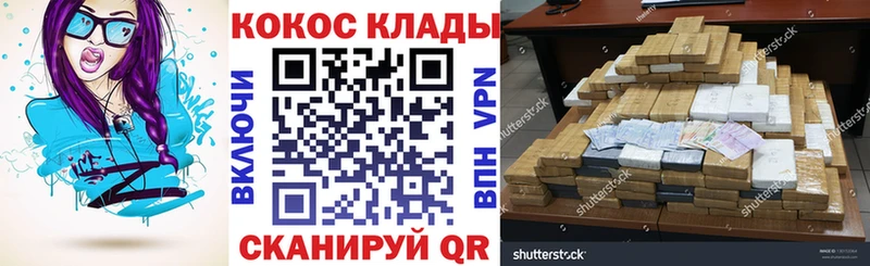 OMG как зайти  Серафимович  Кокаин Боливия 