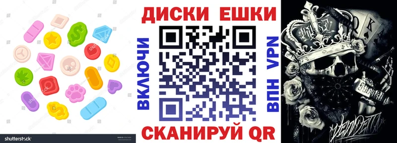 OMG онион  Серафимович  Экстази 280мг 