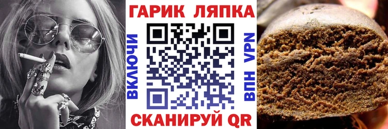 ГАШИШ убойный  Серафимович 