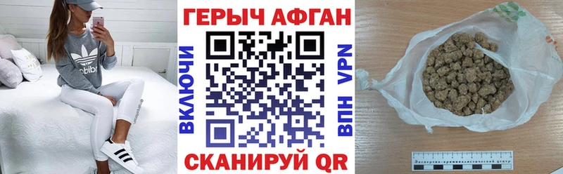 ГЕРОИН гречка  закладки  Серафимович 