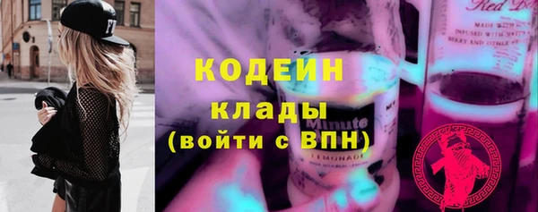 ГАЛЛЮЦИНОГЕННЫЕ ГРИБЫ Абдулино