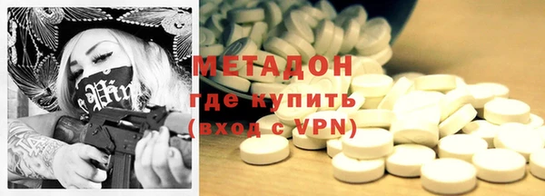 ГАЛЛЮЦИНОГЕННЫЕ ГРИБЫ Абдулино