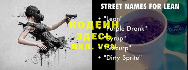mdpv Абаза