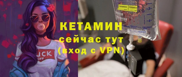 mdpv Абаза