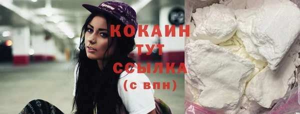 кокс Абинск