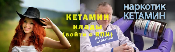 кокс Абинск