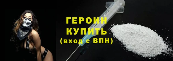 ГАЛЛЮЦИНОГЕННЫЕ ГРИБЫ Абдулино