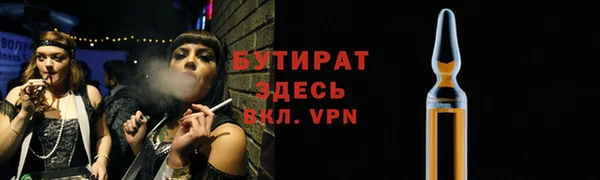 кокс Абинск