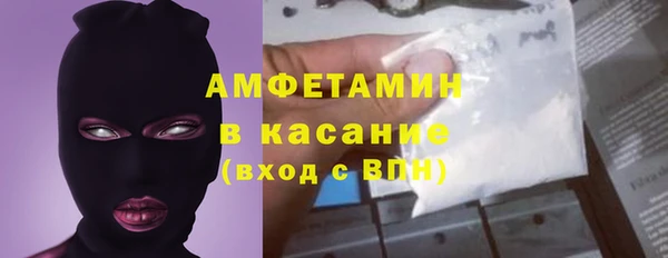 ГАЛЛЮЦИНОГЕННЫЕ ГРИБЫ Абдулино