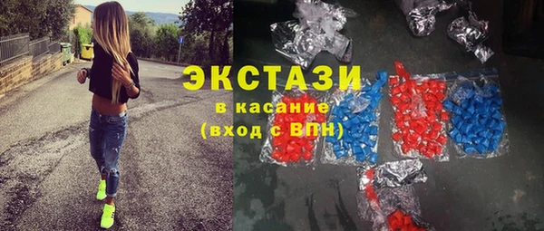 ГАЛЛЮЦИНОГЕННЫЕ ГРИБЫ Абдулино