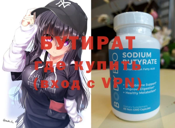 кокс Абинск