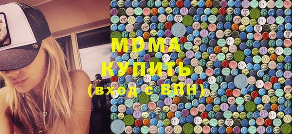 mdpv Абаза