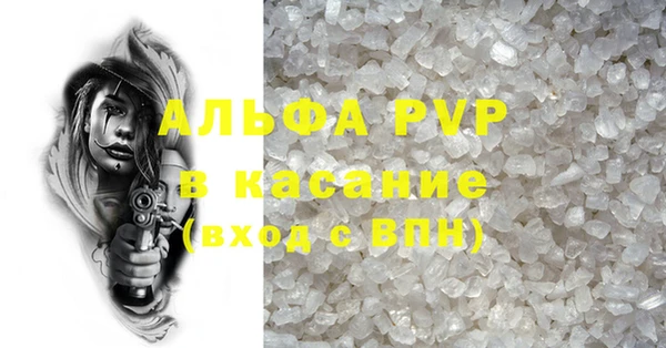 mdpv Абаза