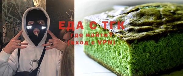 ГАЛЛЮЦИНОГЕННЫЕ ГРИБЫ Абдулино