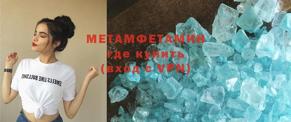 ГАЛЛЮЦИНОГЕННЫЕ ГРИБЫ Абдулино