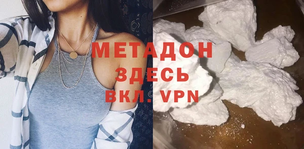 mdpv Абаза