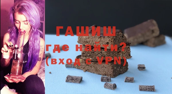 mdpv Абаза