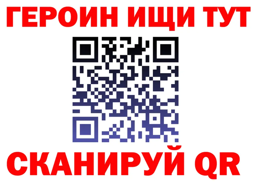 Бутират BDO зеркало мориарти hydra Серафимович