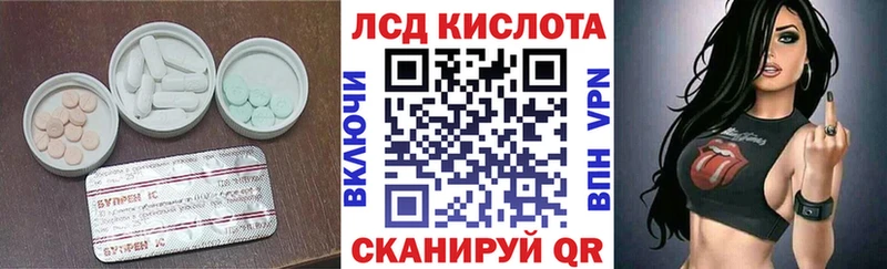 наркошоп Серафимович LSD-25 экстази кислота
