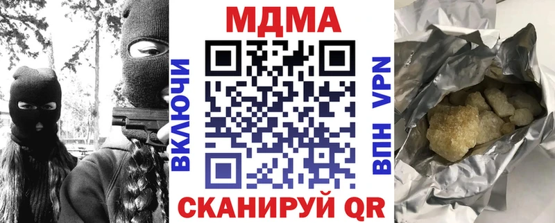 МДМА Molly  Серафимович 