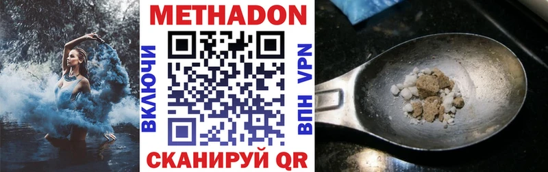 цены наркотик  Серафимович  Метадон кристалл 