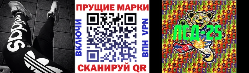 закладки  Серафимович  Марки 25I-NBOMe 1,8мг 