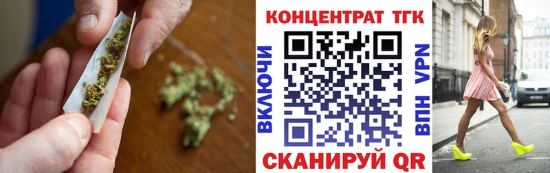 omg как войти  Серафимович  Дистиллят ТГК концентрат 